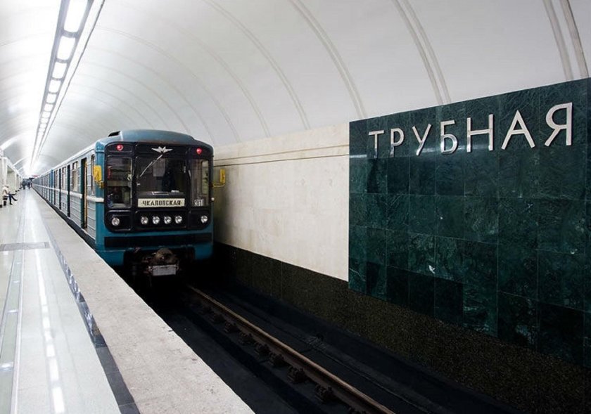 Станция Трубная