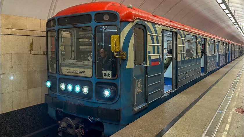 Станция Трубная