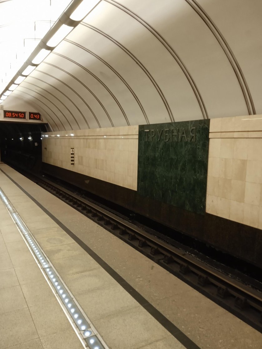 Станция метро Трубная