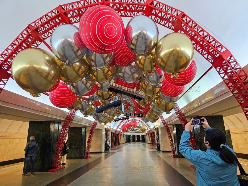 Станция метро трубная