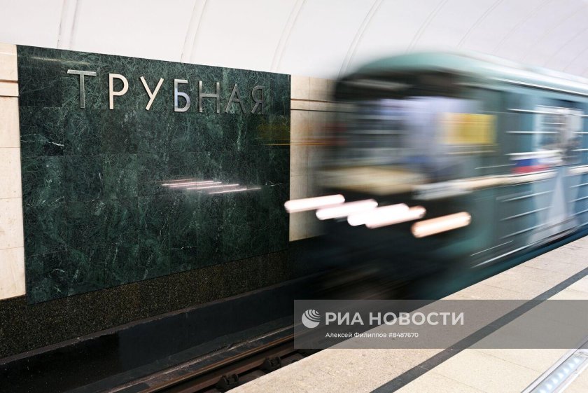 Станция метро трубная