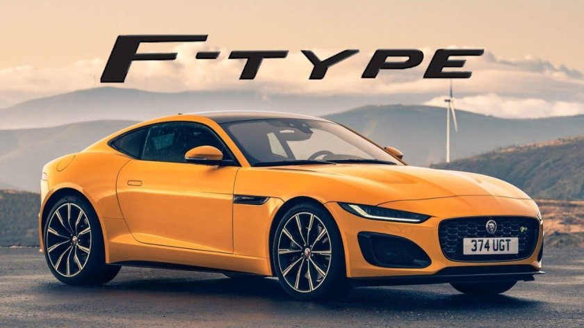 Ягуар ф тайп