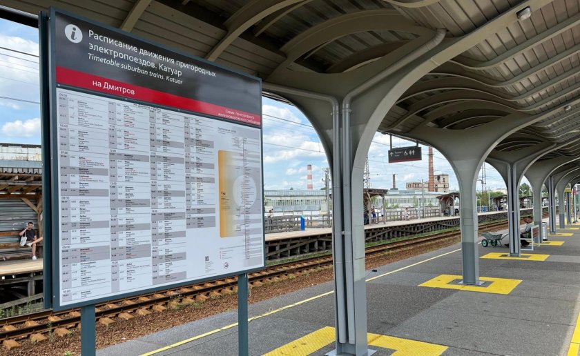 Железнодорожная станция Катуар