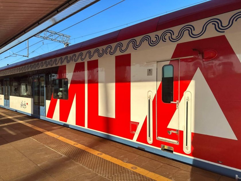 МЦД 3 станции