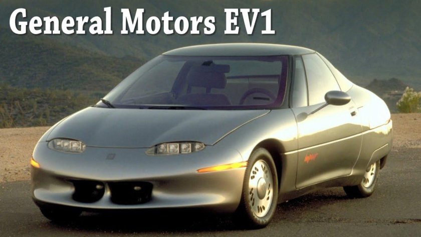 GM ev1
