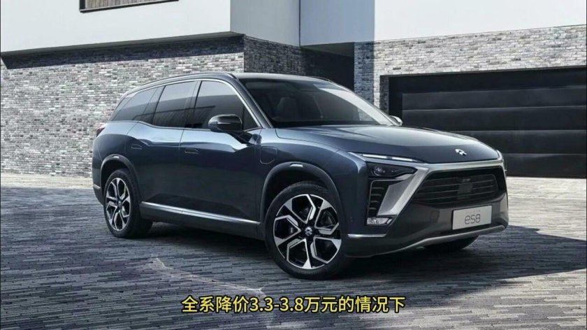 Электрический кроссовер