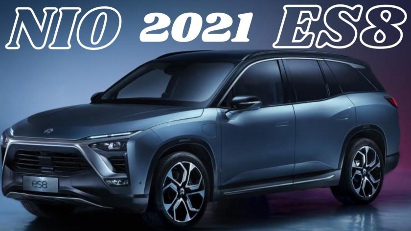 Nio электромобиль