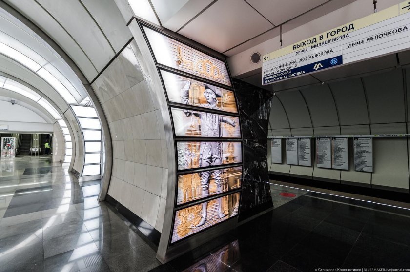 Фонвизинская станция метро