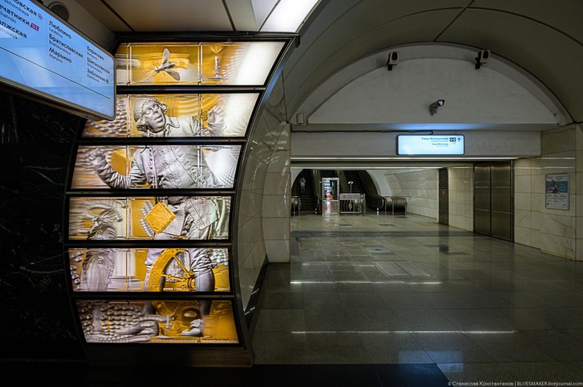Фонвизинская станция в Москве