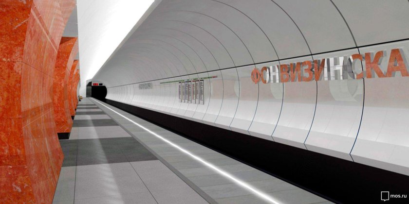 Марьина роща станция метро люблинско дмитровская линия