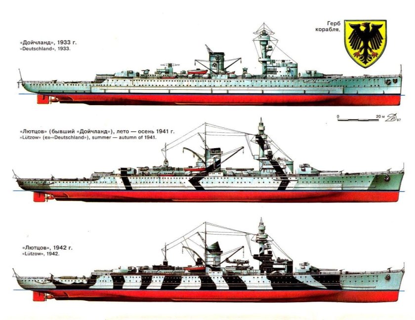 Немецкие тяжелые крейсера второй мировой войны