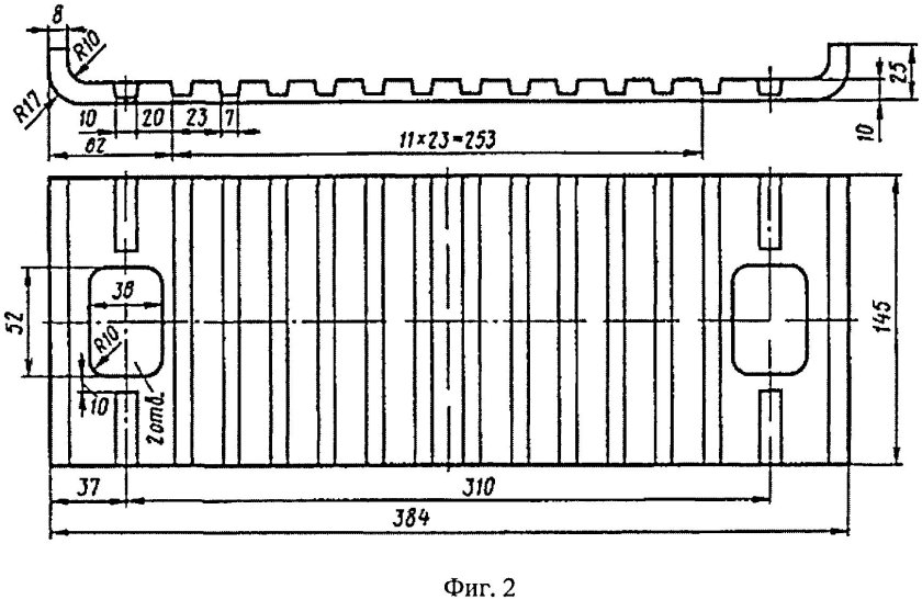 Прокладка ЦП-328 нашпальная (КБ-65)