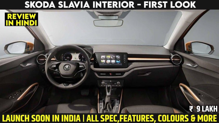 Skoda Fabia 2022