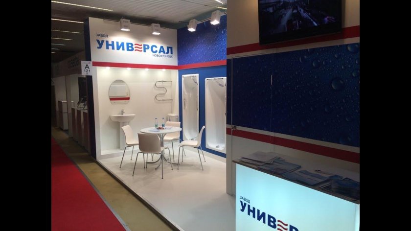 Завод универсал