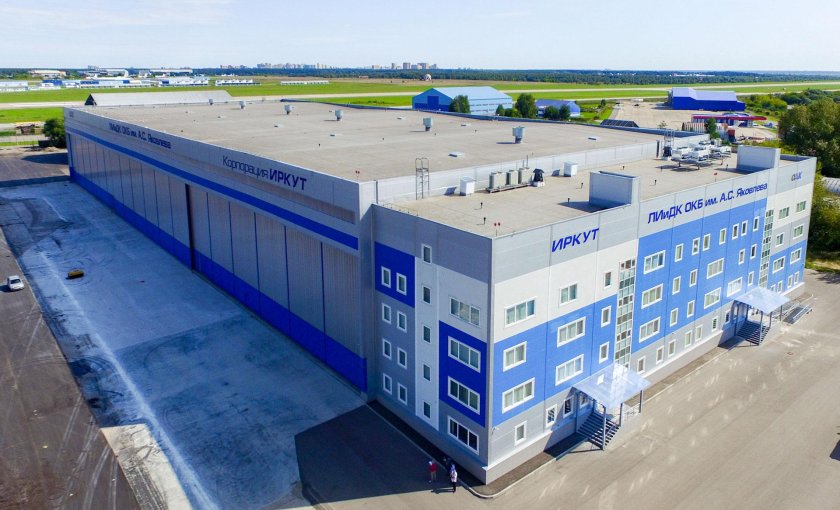 Летно испытательный и доводочный комплекс им Яковлева