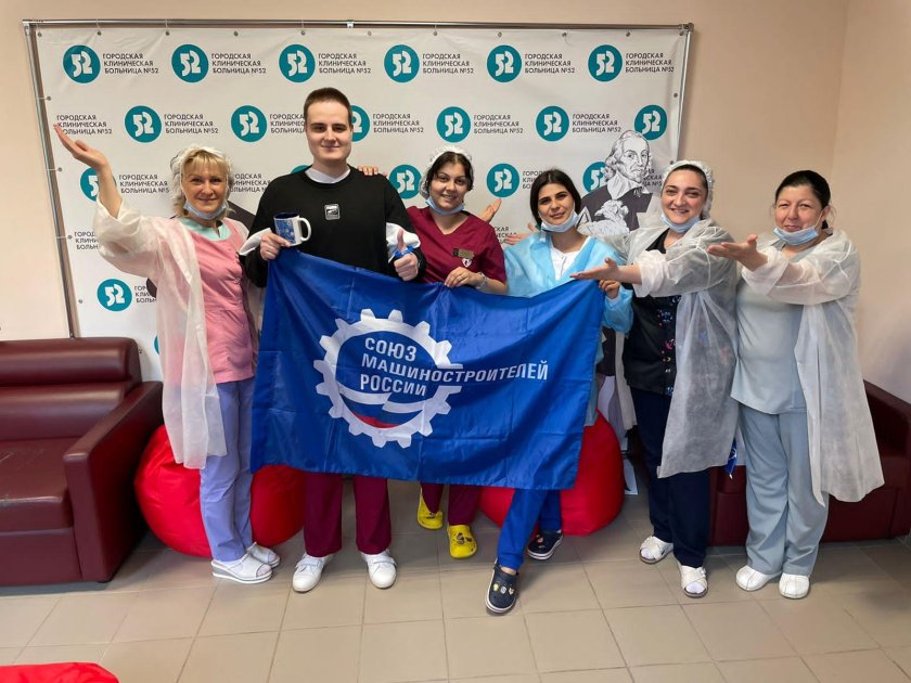 52 ГКБ донорство