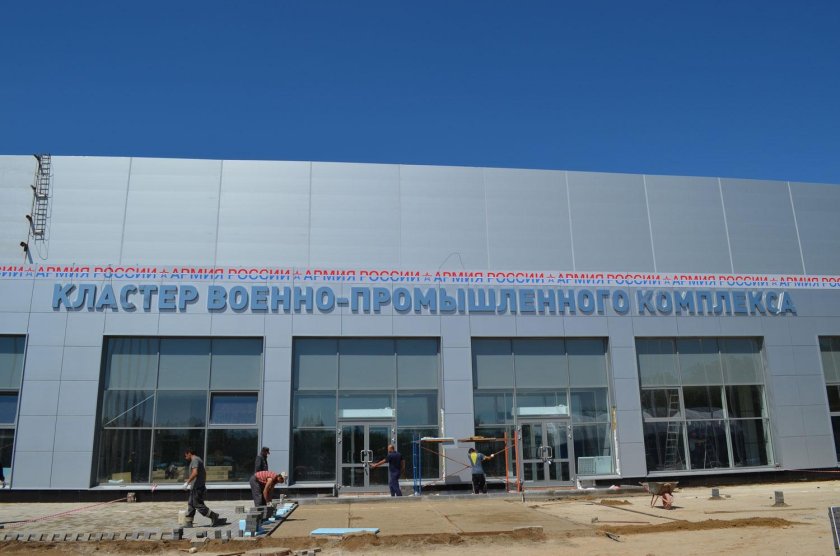 Производственный комплекс