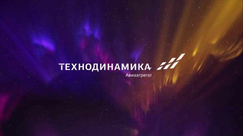 Технодинамика лого