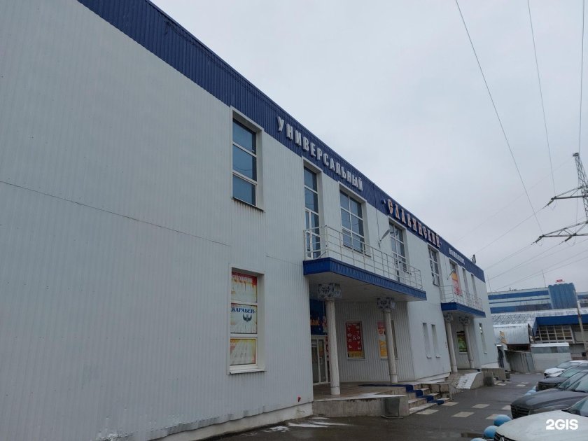 50 Лет октября 93к 1