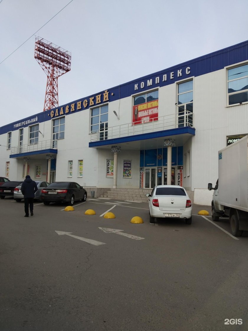 Станционная 2 Владимир