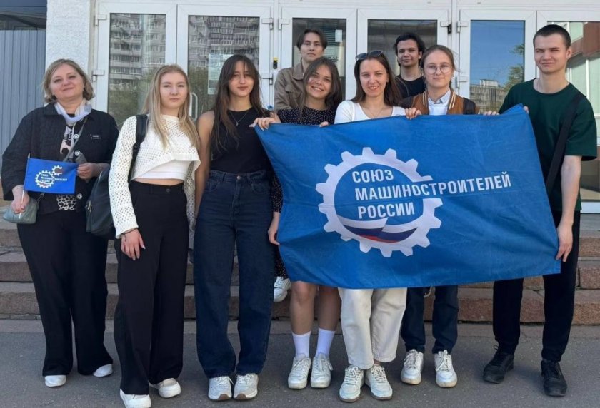 Союз машиностроителей россии