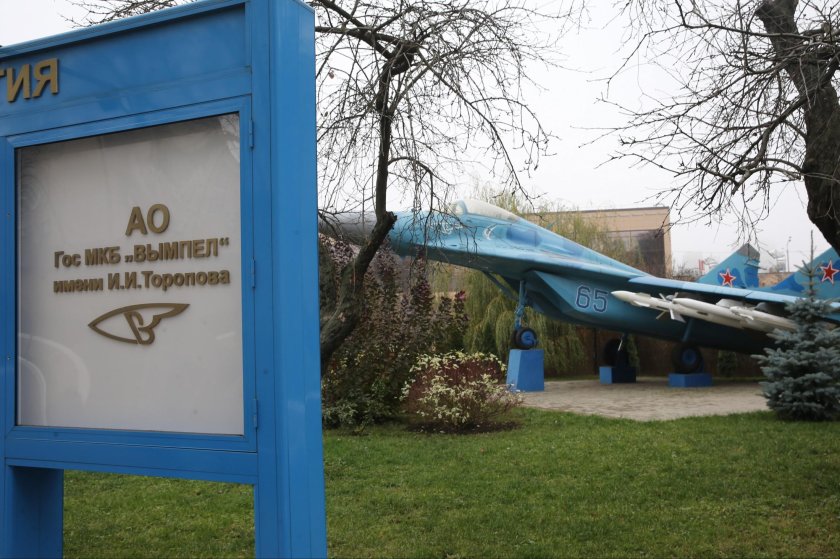 Оао госмкб вымпел им и.и торопова