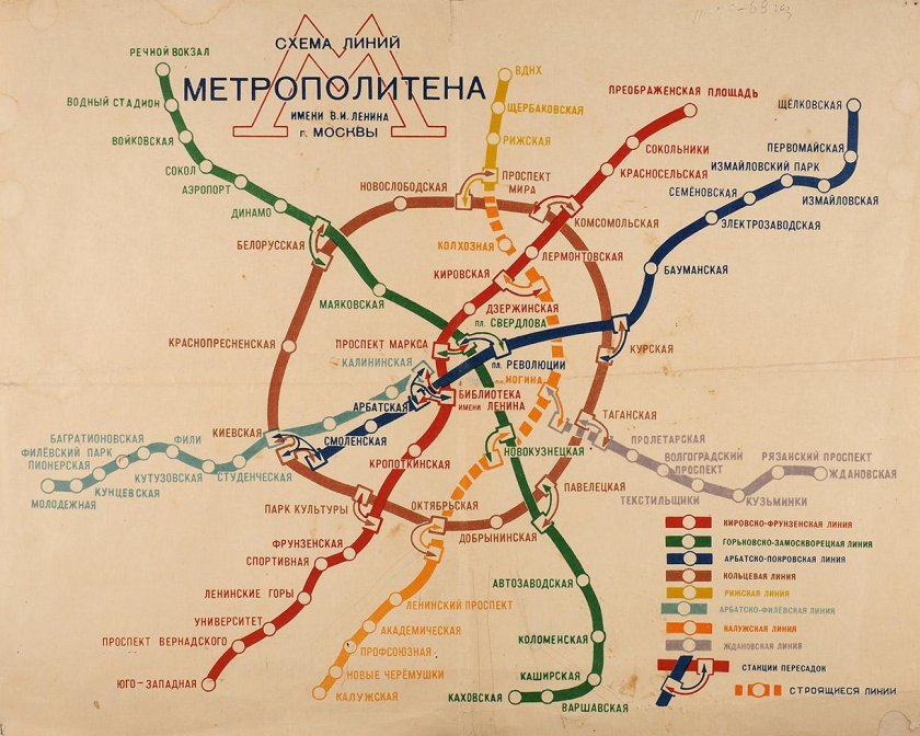 Схема метро Москвы 1960 года