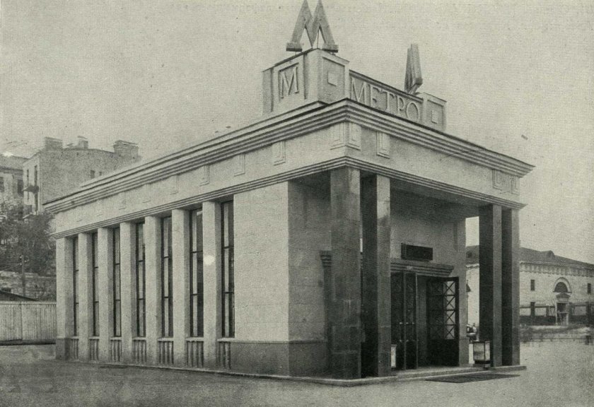 Наземный павильон станции метро «парк культуры»