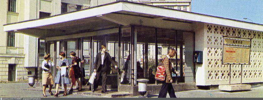 Метро Таганская 1980
