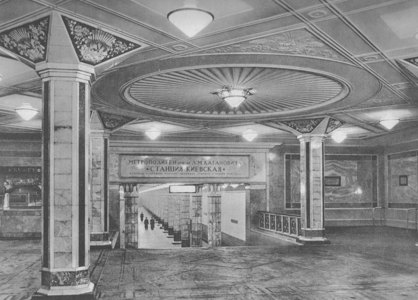 Вестибюль станции Киевская Филевской линии