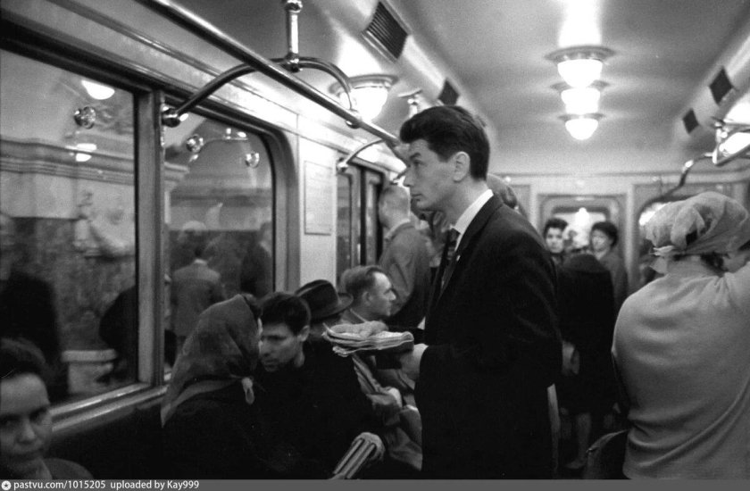 Московский 1964 метрополитена