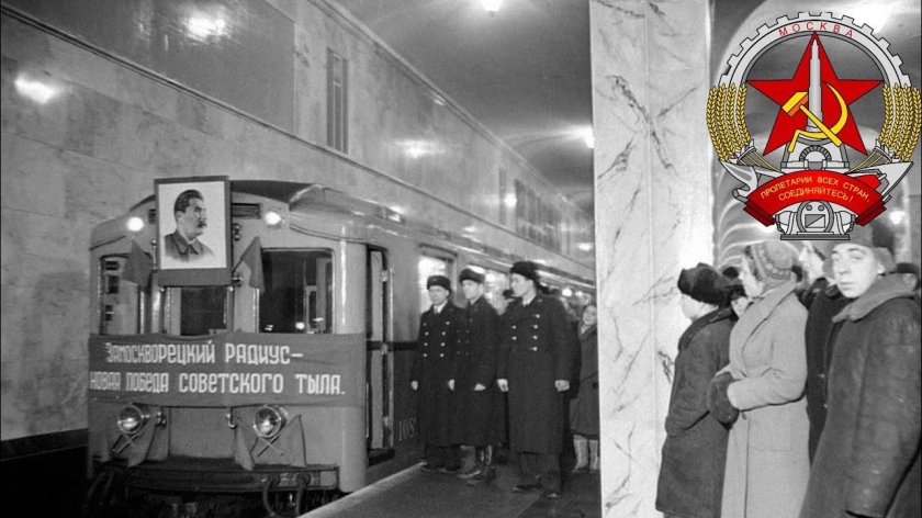 Метро завод имени Сталина Автозаводская