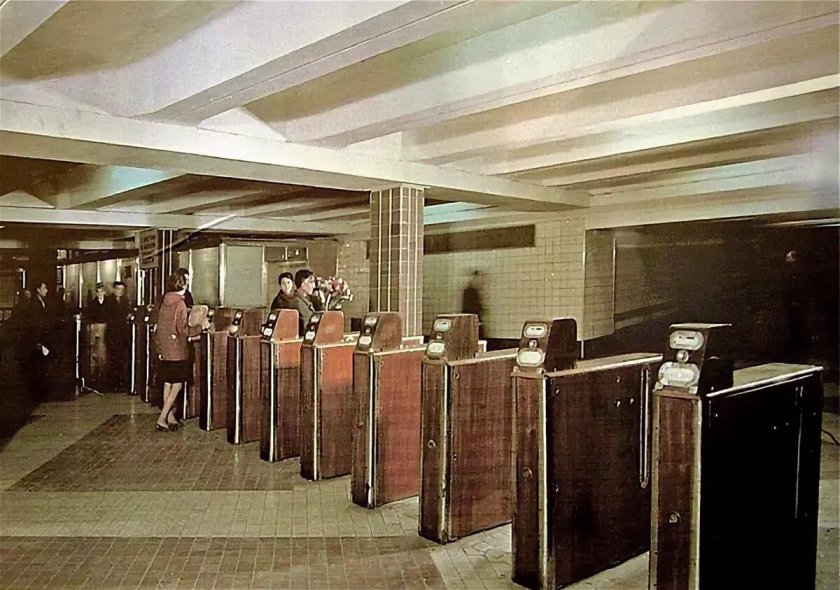 Турникет метро СССР