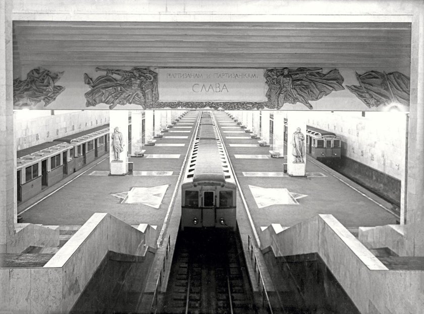 Станция метро «Измайловский парк культуры и отдыха имени Сталина»