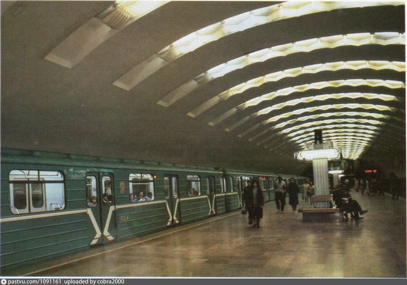 Метро Новосибирск СССР