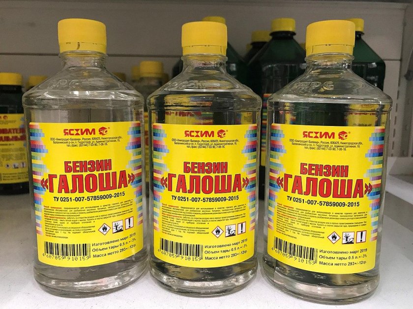 Бензин калоша нефрас с2-80/120