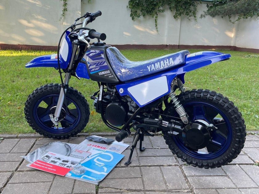 Yamaha pw50