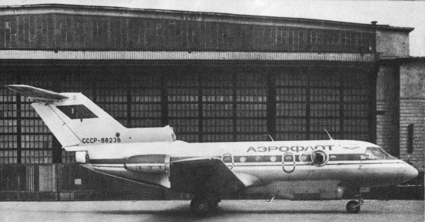 Як 40 лаборатория