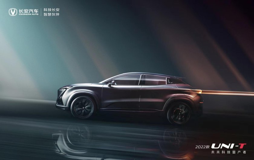 Чанган новый кроссовер 2022