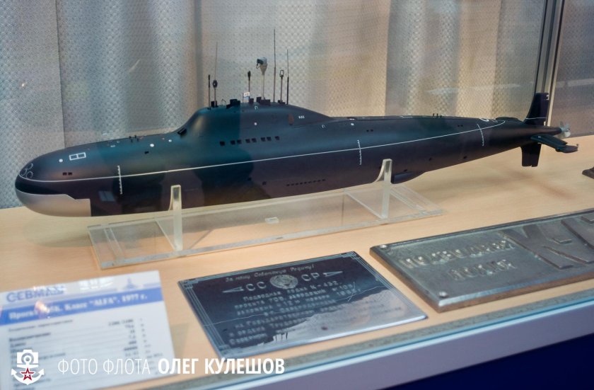 Проект 705 Лира