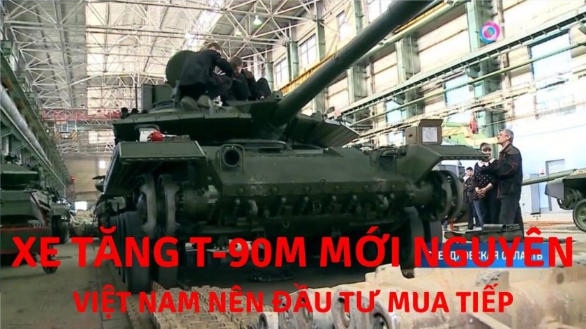 Танк т-90 Уралвагонзавод