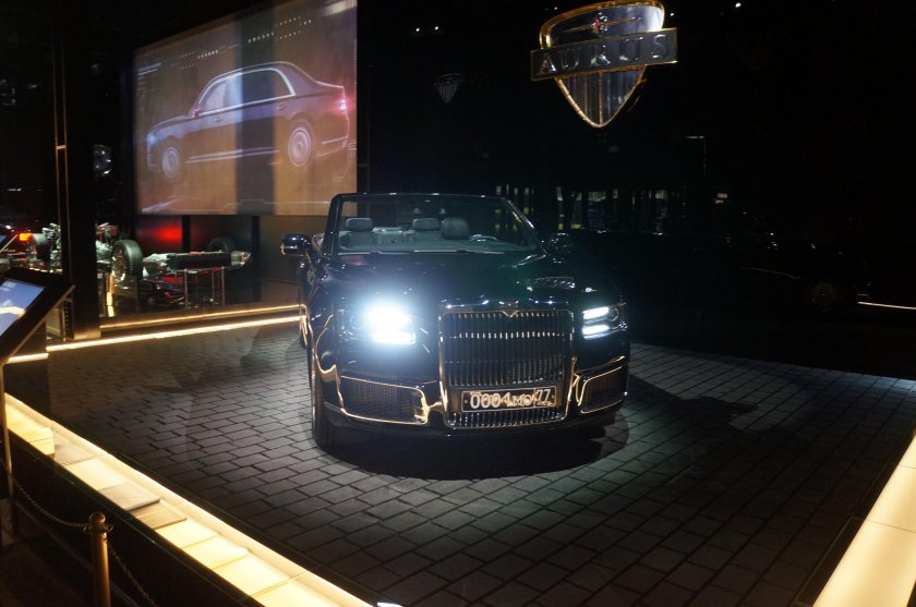 Аурус катафалк