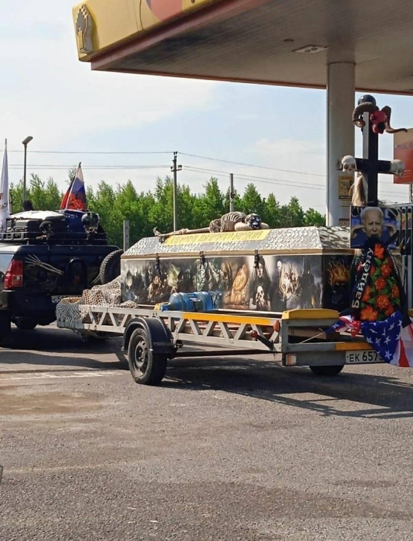 Похороны Байдена в Евпатории