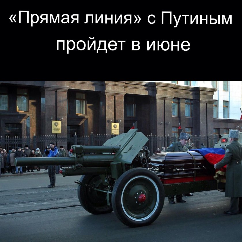 Орудийный лафет Черненко