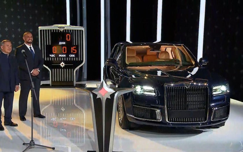 Машина Путина Аурус