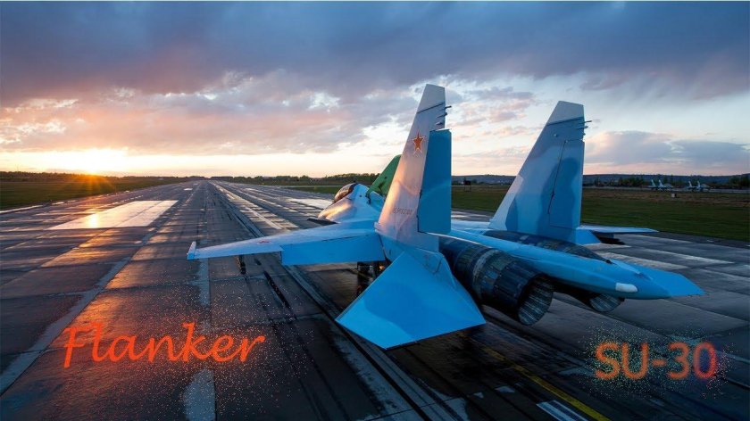 Су-34 ВВС России