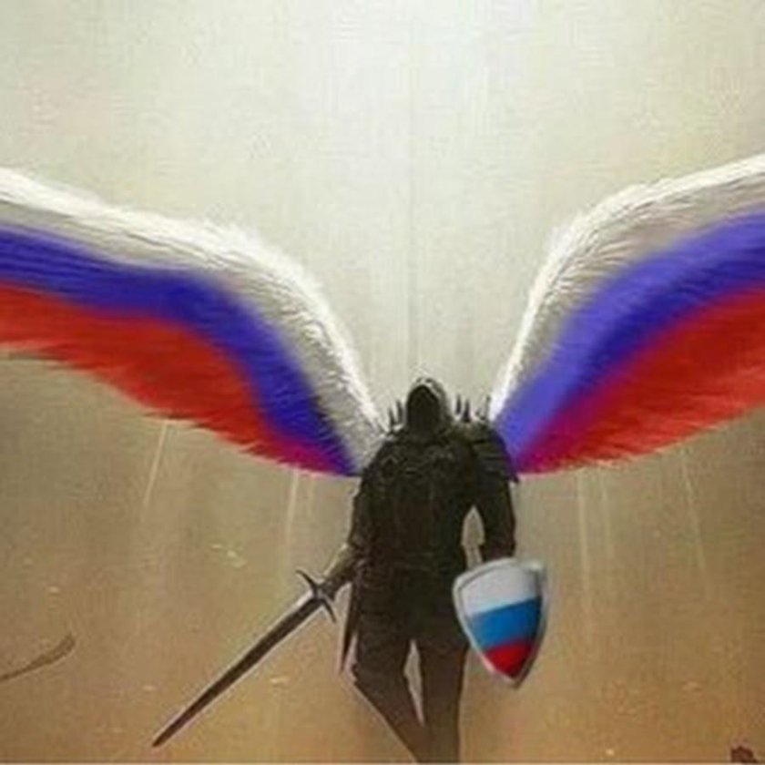 Русские Крылья