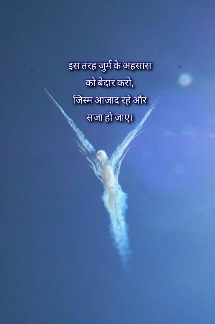 Ангел в небе