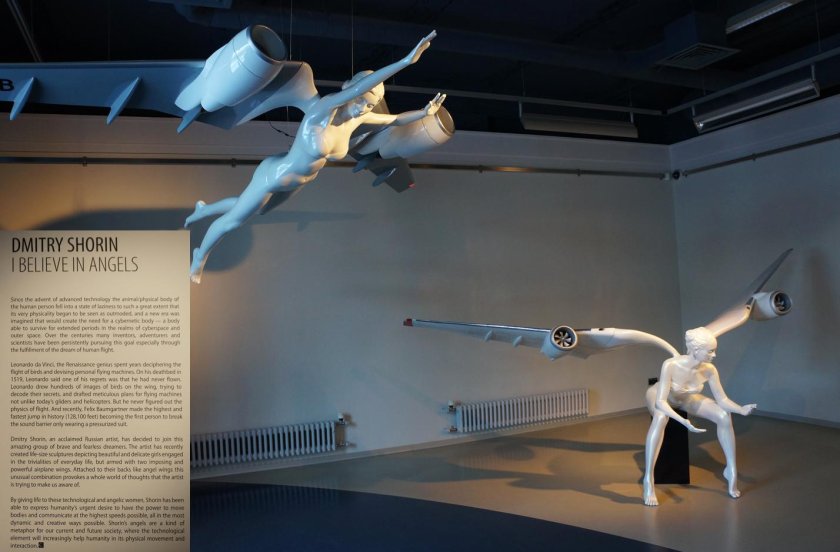 Эрарта ангел