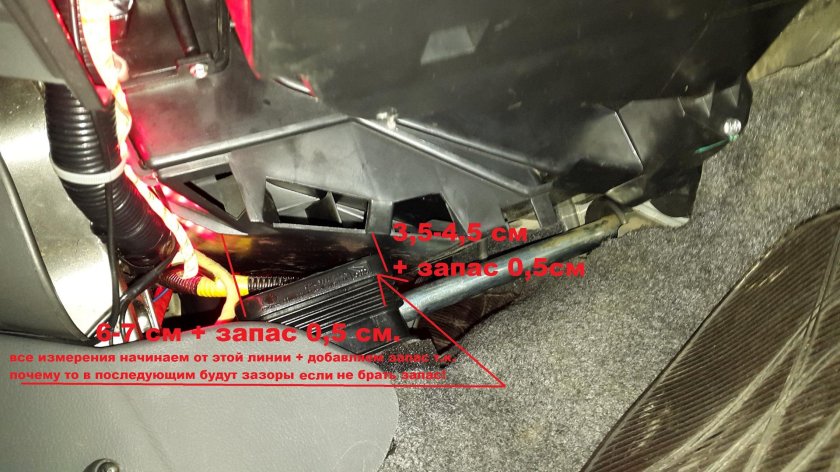 Шевроле Лачетти обдув задних пассажиров